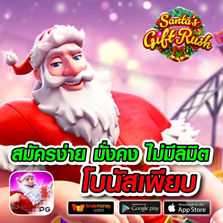 สล็อต maxclubs